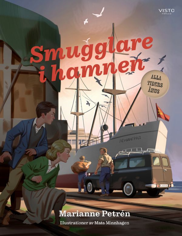 Smugglare i hamnen | 0:e upplagan