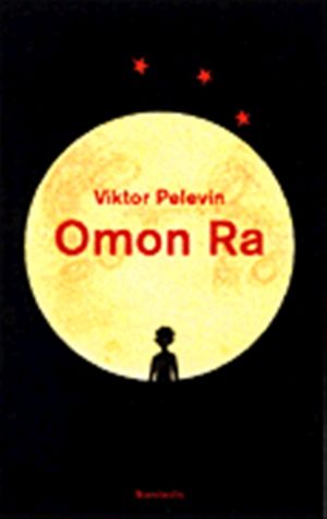 Omon Ra : roman | 1:a upplagan