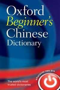 Oxford Beginners Chinese Dictionary | 1:a upplagan