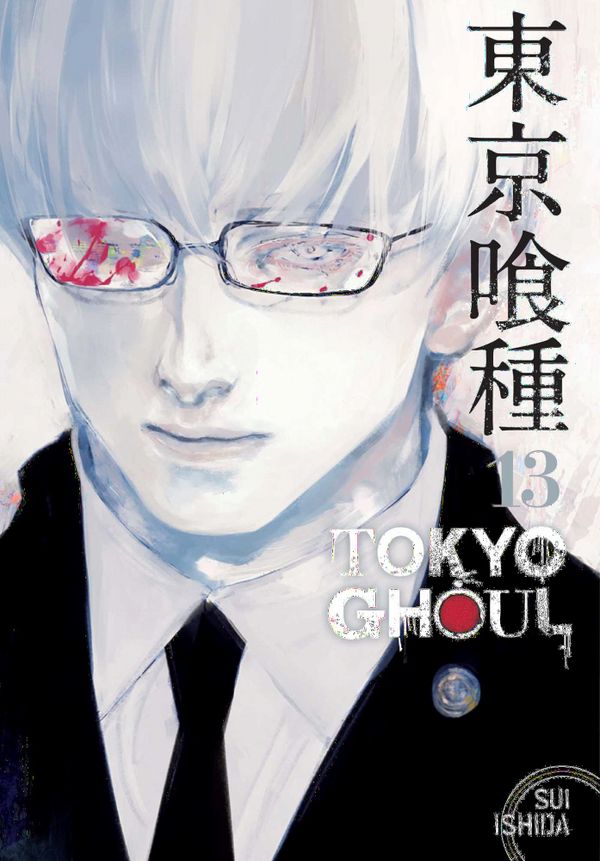 Tokyo Ghoul, Vol. 13 | 0:e upplagan