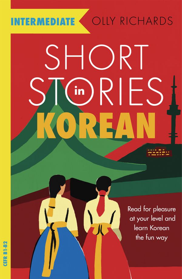 Short Stories in Korean for Intermediate Learners | 0:e upplagan