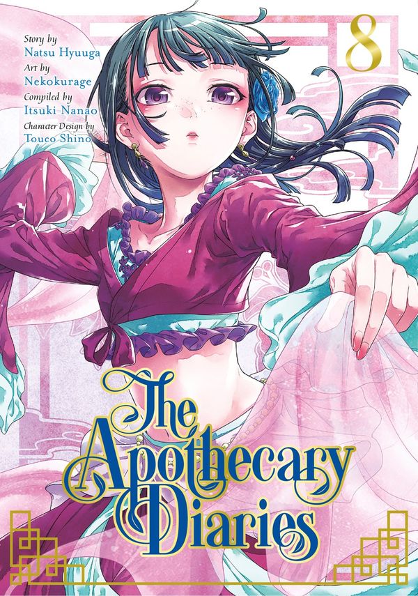 The Apothecary Diaries 08 (Manga) | 0:e upplagan