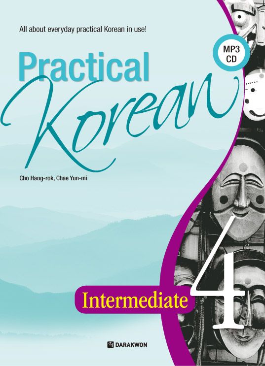 Practical Korean: Intermediate 4 (Koreanska/Engelska) | 0:e upplagan