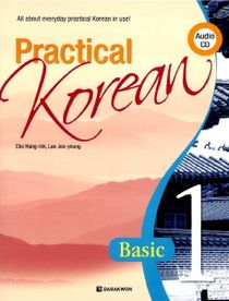 Practical Korean: Basic 1 (Koreanska / Engelska)