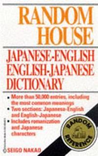 Random House Japanese-English/English-Japanese Dictionary | 0:e upplagan