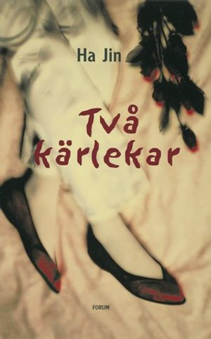 Två kärlekar