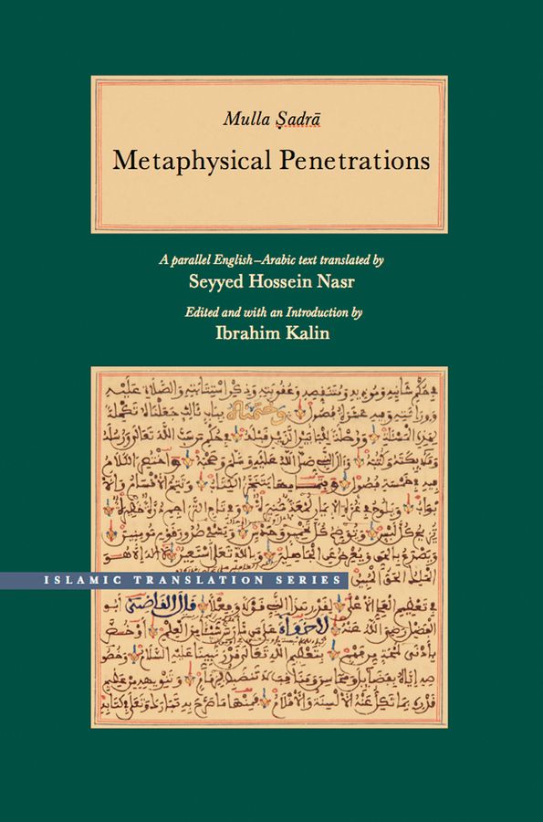 The Book of Metaphysical Penetrations | 0:e upplagan