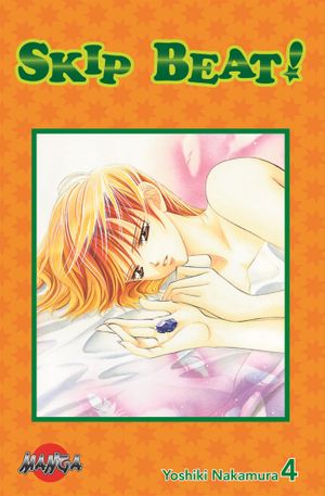 Skip Beat 04