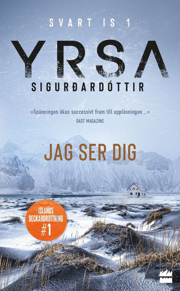 Jag ser dig | 1:a upplagan