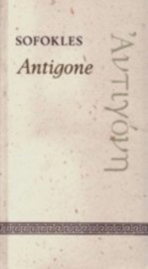 Antigone