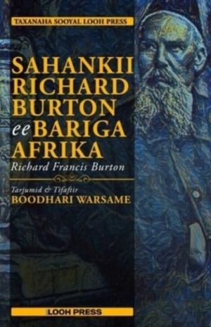 Sahankii Richard Burton ee Bariga Afrika | 1:a upplagan