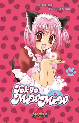 Tokyo Mew Mew | 1:a upplagan