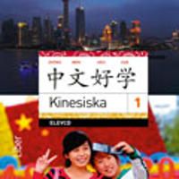 Kinesiska 1 Elev-cd | 1:a upplagan