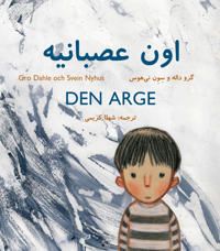 Den arge (persiska) | 1:a upplagan