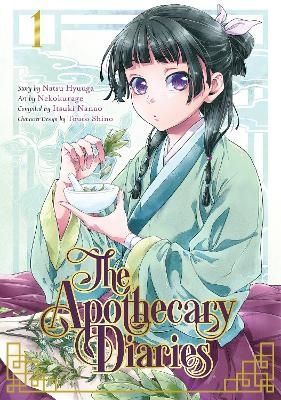 The Apothecary Diaries 1 | 0:e upplagan
