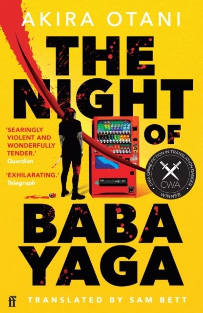 The Night of Baba Yaga | 0:e upplagan