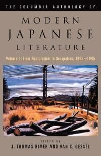 The Columbia Anthology of Modern Japanese Literature | 0:e upplagan