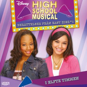 High School Musical - Crunch Time (volume 4) I elfte timmen