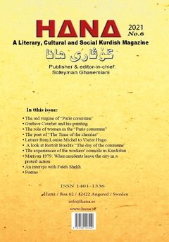 Hana nr. 6 | 0:e upplagan