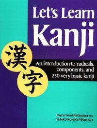 Lets learn kanji: an introduction to radicals, components and 250 very basi