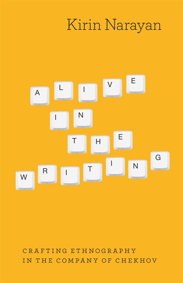 Alive in the Writing | 0:e upplagan