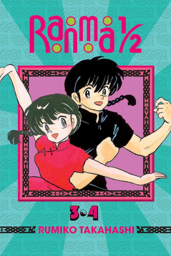 Ranma 1/2 (2-in-1 Edition), Vol. 2 | 0:e upplagan