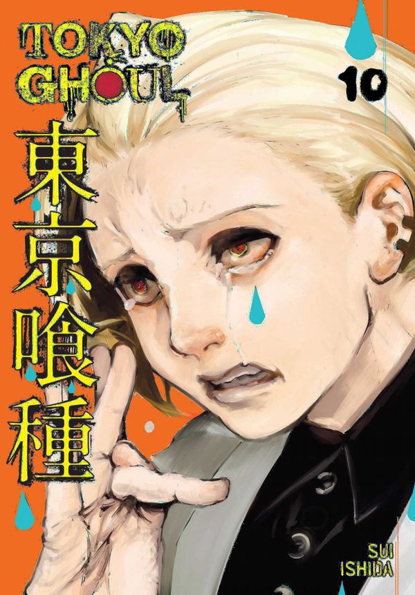 Tokyo Ghoul, Vol. 10 | 0:e upplagan