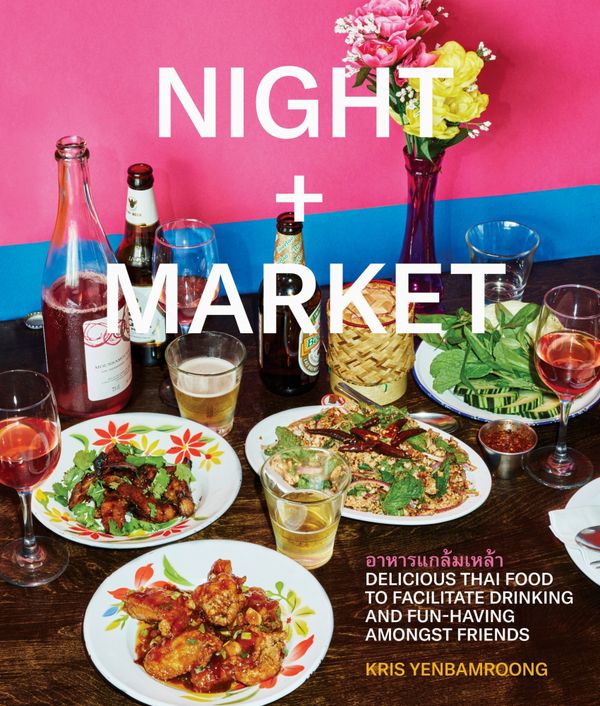 Night + Market | 0:e upplagan