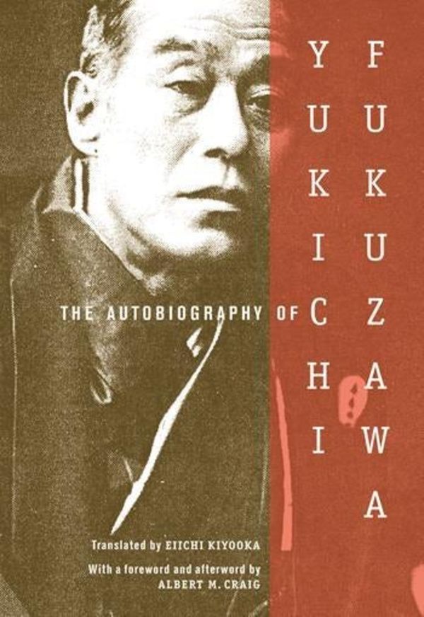 The Autobiography of Yukichi Fukuzawa | 0:e upplagan