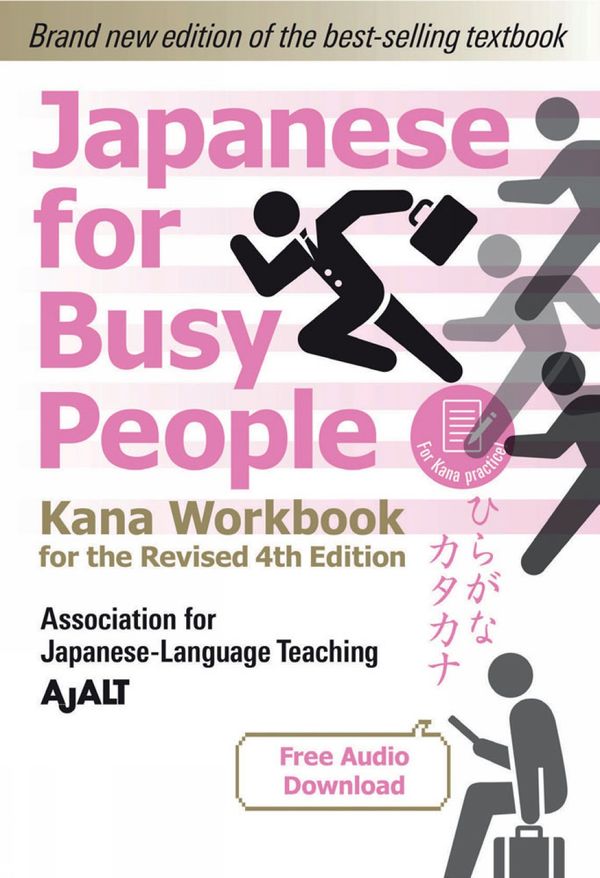 Japanese for Busy People - Kana Workbook for the Revised 4th Edition | 0:e upplagan