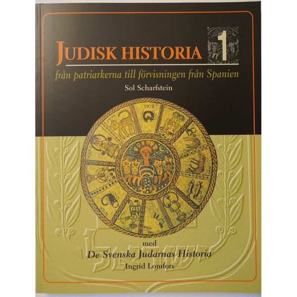 Judisk Historia 1 - från patriarkerna till förvisningen från Spanien | 1:a upplagan