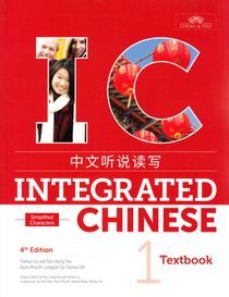 Integrated Chinese Level 1 - Textbook (Simplified characters)
