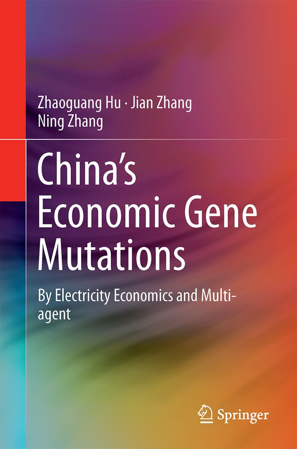 China’s Economic Gene Mutations | 1:a upplagan