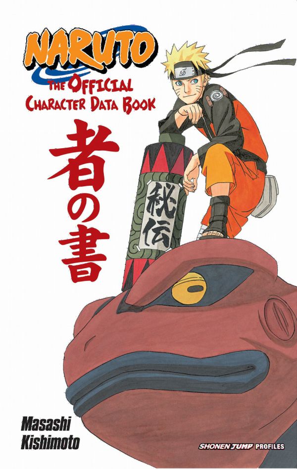 Naruto: The Official Character Data Book | 0:e upplagan