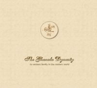 The Ghazala Dynasty : An Ancient Family in the Modern World | 0:e upplagan