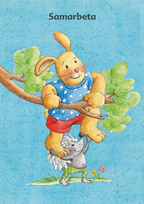 Kompisar - Kompisaffischer | 1:a upplagan