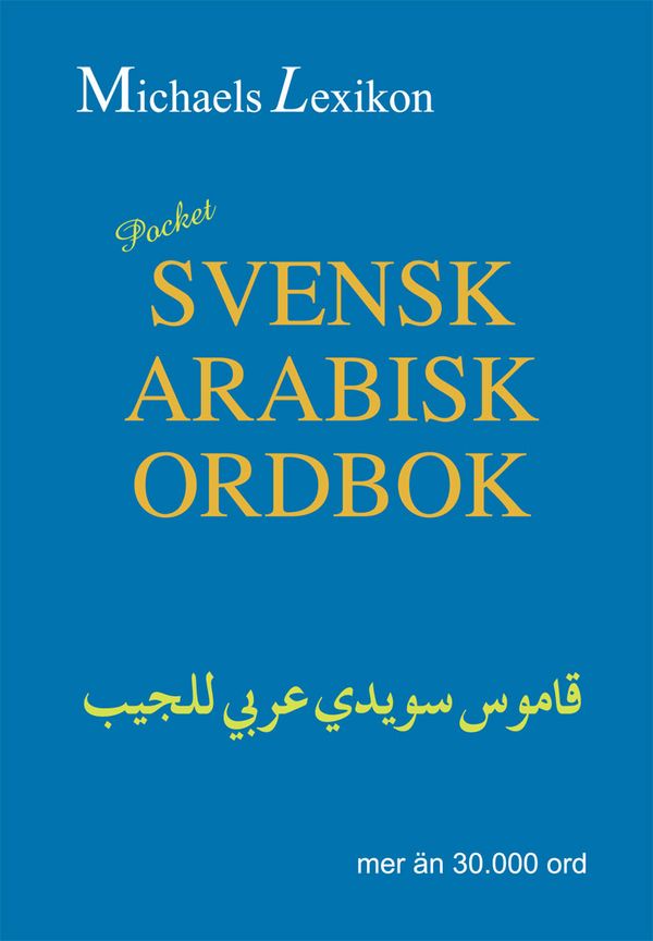Svensk-arabisk ordbok Pocket 30.000 ord | 7:e upplagan