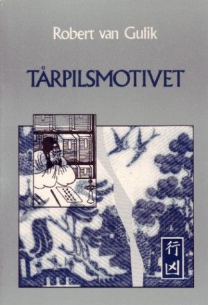 Tårpilsmotivet