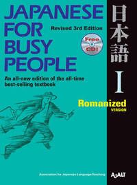 Ajalt: Japanese for Busy People I | 3:e upplagan