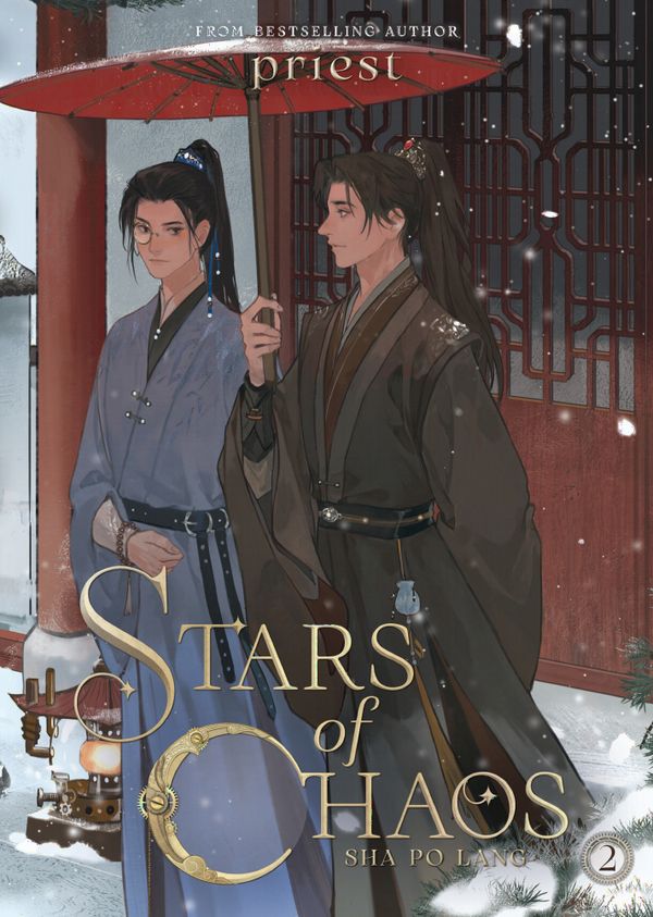 Stars of Chaos: Sha Po Lang (Novel) Vol. 2 | 0:e upplagan