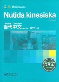 Nutida kinesiska: För nybörjare, Teckenbok