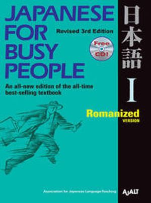 Japanese for Busy People 1 | 3:e upplagan