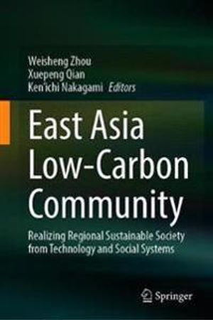 East Asia Low-Carbon Community | 1:a upplagan