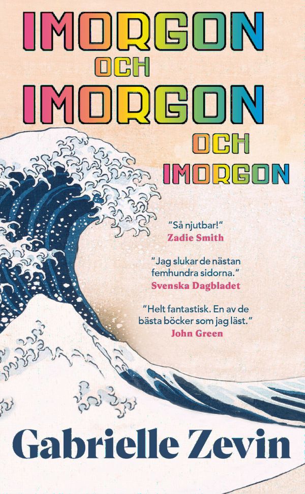 Imorgon och imorgon och imorgon | 0:e upplagan