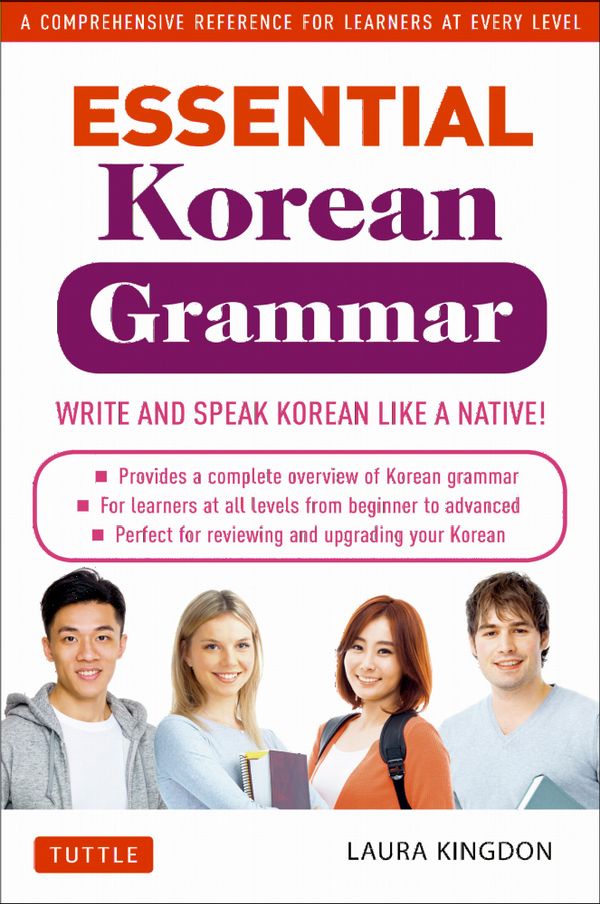 Essential Korean Grammar | 0:e upplagan