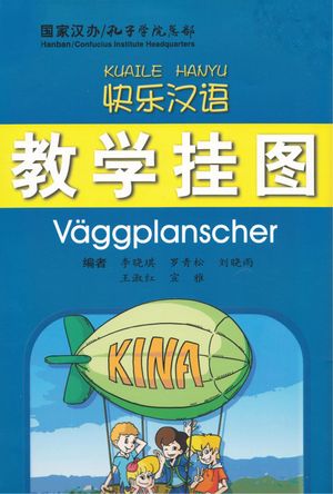 Happy Chinese: För nybörjare, Väggplanscher (Svensk utgåva)