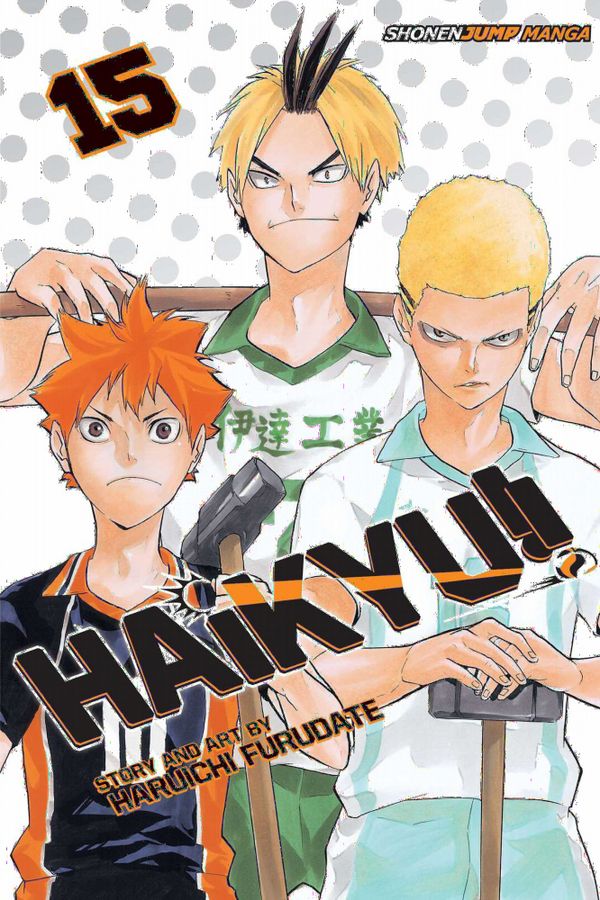 Haikyu!!, Vol. 15 | 0:e upplagan