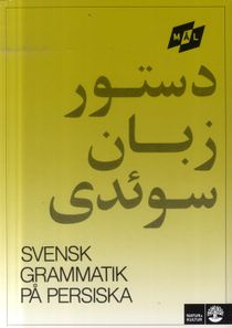 Målgrammatiken Svensk grammatik på persiska