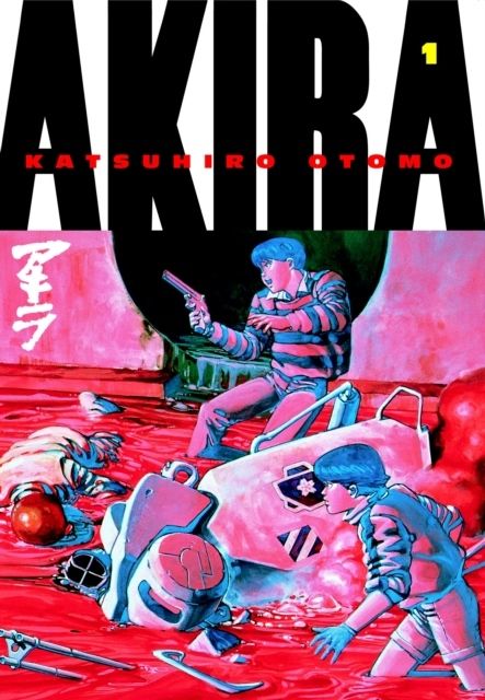 Akira Volume 1 | 0:e upplagan