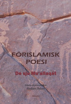 Förislamisk poesi - De sju Mu'allaqat | 1:a upplagan